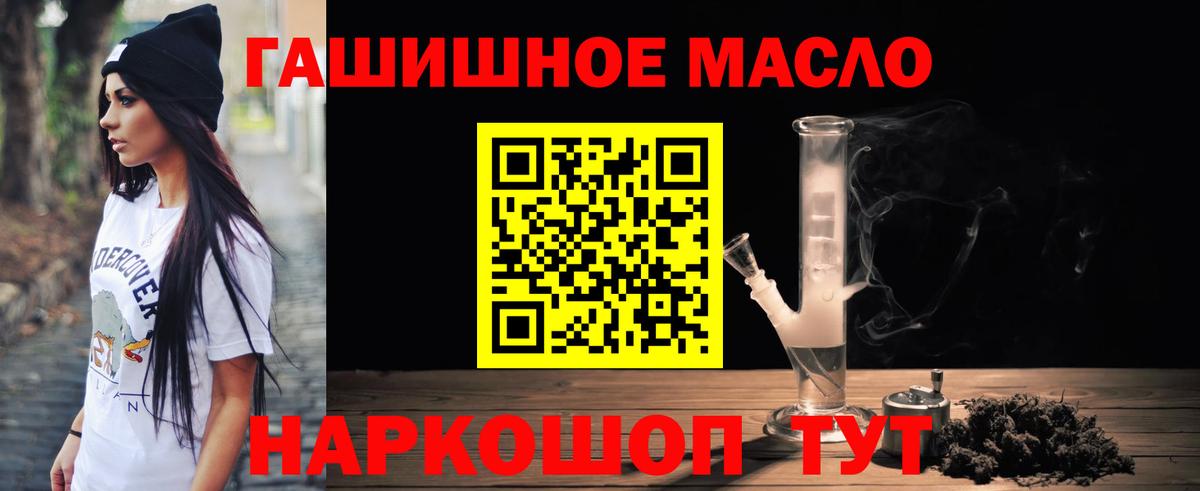 ТГК вейп  ТГК вейп  Кизляр  Вход с VPN 