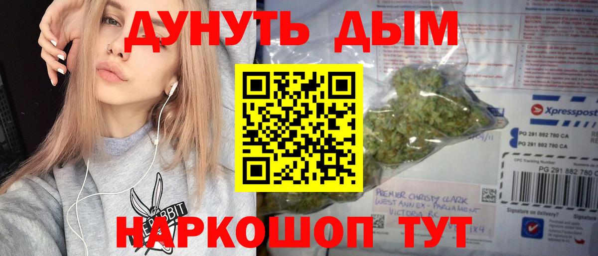 Шишки марихуана LSD WEED Кизляр